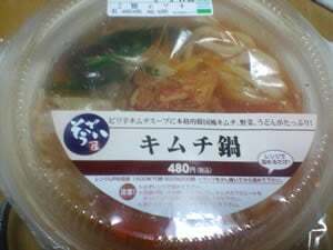 キムチ鍋