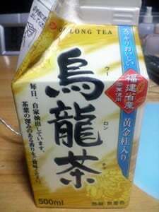 お茶