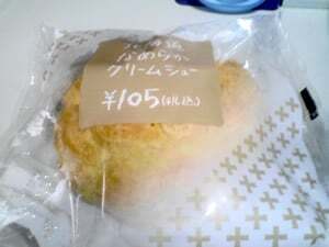 シュークリーム