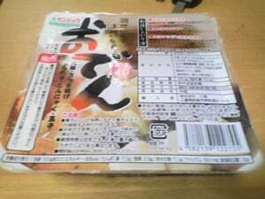 おでんパック