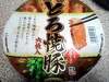 「とろ焼豚チャーシュー こってり醤油ラーメン」の関連写真 とろ焼豚チャーシュー こってり醤油ラーメン