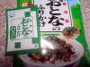 「アクアウォーク大垣が見えてきた…」の関連写真 アクアウォーク大垣が見えてきた…