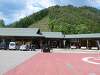 「岐阜県道の駅 飛騨地方パート3(カミオカンデ編)」の関連写真 岐阜県道の駅 飛騨地方パート3(カミオカンデ編)