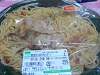 「ファミマのパスタ−恵那どりも」の関連写真 ファミマのパスタ−恵那どりも