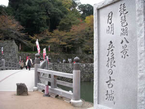 彦根城
