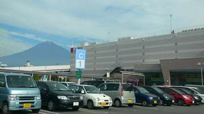 イオン富士宮