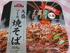 「イオン大高テナント探し・・・」の関連写真 イオン大高テナント探し・・・