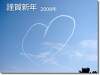 「「謹賀新年」新年は「イオン」のおせち料理で」の関連写真 「謹賀新年」新年は「イオン」のおせち料理で