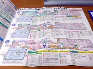イオンモール岡崎行ってきました コラム更新日記 イオンモール岡崎行ってきました コラム更新日記