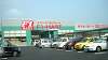 「F1マート鈴鹿インター店行ってきました」の関連写真 F1マート鈴鹿インター店行ってきました