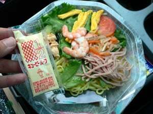 冷やし中華