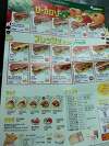 「サブウェイ-イオン大垣店オープン行ってきました」の関連写真 サブウェイ-イオン大垣店オープン行ってきました