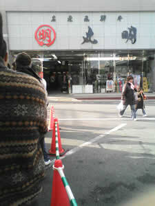 丸明