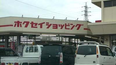 2810号1枚目の写真
