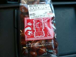 天津甘栗
