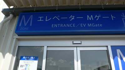ピエリ守山
