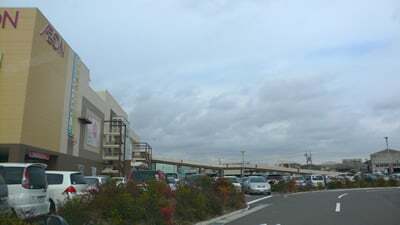 イオン各務原