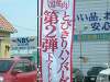 「モスバーガーのトマト&レタスを食べてみました」の関連写真 モスバーガーのトマト&レタスを食べてみました