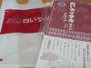 「白いタイヤキを温めて食べてみました」の関連写真 白いタイヤキを温めて食べてみました