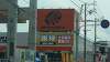 「オートバックス 大垣店オープン行ってきました」の関連写真 オートバックス 大垣店オープン行ってきました