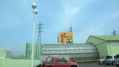 真正リオワールド