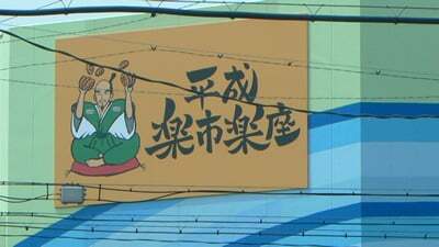 真正リオワールド
