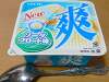 「アイス「爽」ソーダフロート味食べてみました」の関連写真 アイス「爽」ソーダフロート味食べてみました