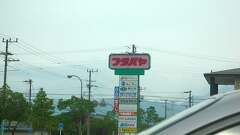 3200号1枚目の写真