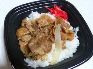 豚しょうが焼丼