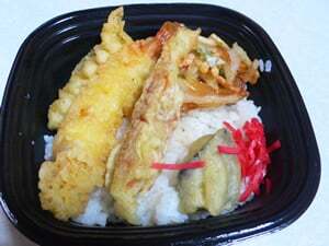 天丼