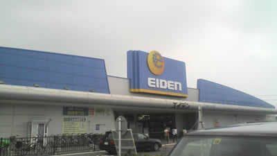 エイデン大垣ベルプラザ店