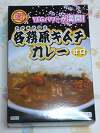 「各務原キムチカレーを食べてみました」の関連写真 各務原キムチカレーを食べてみました