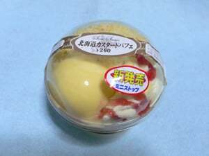 北海道カスタードパフェ