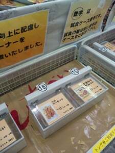 えびせんべいの里の試食