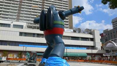 鉄人28号斜め後ろ