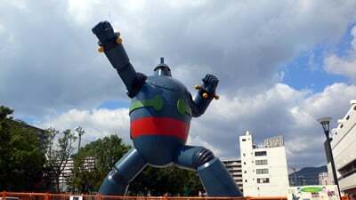 鉄人28号右前