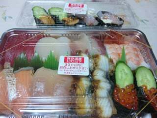 お寿司