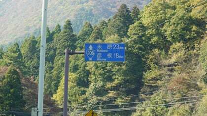 3399号1枚目の写真
