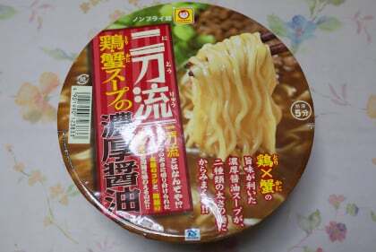 二刀流 鶏・蟹スープの濃厚醤油