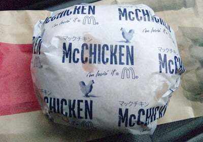 マックチキン