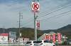 「サークルK山県岩佐口店オープン行ってきました」の関連写真 サークルK山県岩佐口店オープン行ってきました