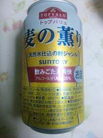 トップバリュのビール「麦の薫り」