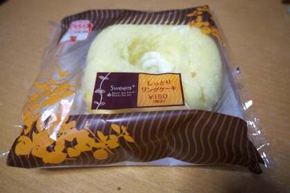 しっとりリングケーキ