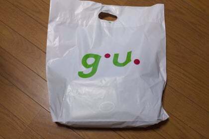 ジーユー 多治見店