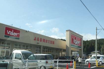 バロー正家店