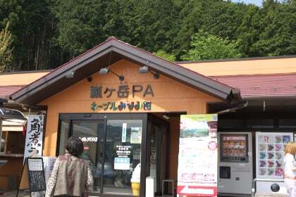 東海北陸自動車道 瓢ヶ岳PA