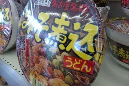 ひるがの高原SA