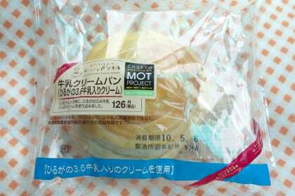 ひるがの高原SA
