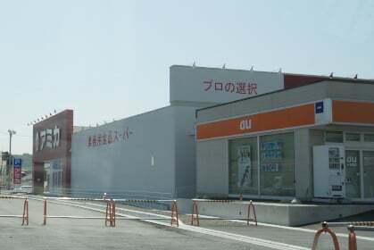 アミカ多治見店
