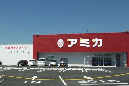 アミカ多治見店